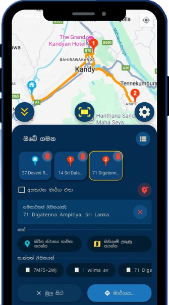 App Screenshot 1