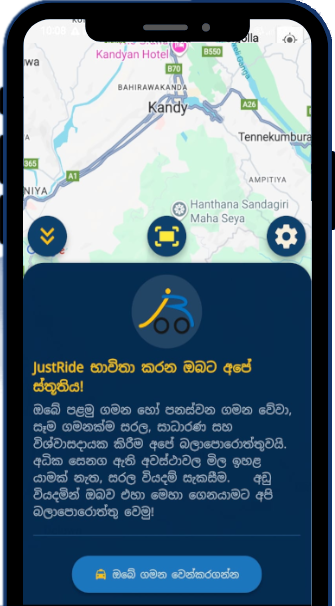 App Screenshot 2